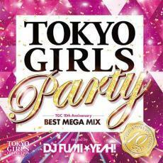 ケース無::TOKYO GIRLS PARTY TGC 10th Anniversary BEST MEGA MIX mixed by DJ FUMI★YEAH! レンタル落ち 中古 CD