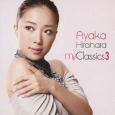 ケース無::【ご奉仕価格】my Classics3 レンタル落ち 中古 CD