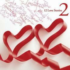 ケース無::【ご奉仕価格】12 Love Stories 2 通常盤 レンタル落ち 中古 CD