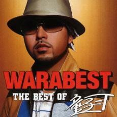 ケース無::【ご奉仕価格】WARABEST THE BEST OF 童子-T レンタル落ち 中古 CD
