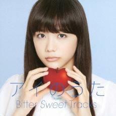 ケース無::【ご奉仕価格】アイのうた Bitter Sweet Tracks→mixed by Q;indivi+ レンタル落ち 中古 CD