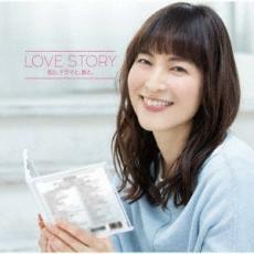 ケース無::【ご奉仕価格】Love Story ラブ ストーリー ドラマティック ミックス レンタル落ち 中古 CD