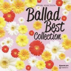 ケース無::【ご奉仕価格】オルゴール・セレクション バラード・ベスト・コレクション BALLAD BEST COLLECTION 2CD レンタル落ち 中古 CD