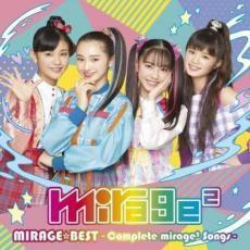 ケース無::【ご奉仕価格】MIRAGE☆BEST Complete mirage2 Songs 通常盤 レンタル落ち 中古 CD