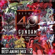 ケース無::【ご奉仕価格】機動戦士ガンダム 40th Anniversary BEST ANIME MIX VOL.2 レンタル落ち 中古 CD