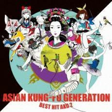 ケース無::【ご奉仕価格】BEST HIT AKG 2 2012-2018 通常盤 レンタル落ち 中古 CD