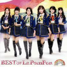 [527] CD La PomPon BEST of La PomPon (通常盤) ケース新品 交換 JBCZ-9073/74