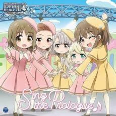 ケース無::【ご奉仕価格】THE IDOLM@STER CINDERELLA GIRLS LITTLE STARS EXTRA! Sing the Prologue♪ レンタル落ち 中古 CD