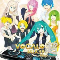 ケース無::ts::ボカロ超ミックス39 feat.初音ミク-Hatsune Miku レンタル落ち 中古 CD