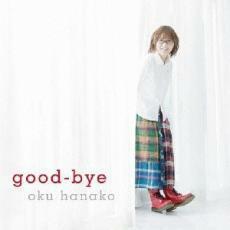 ケース無::good-bye レンタル落ち 中古 CD