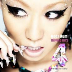ケース無::Koda Kumi Driving Hit’s 4 with house nation レンタル落ち 中古 CD
