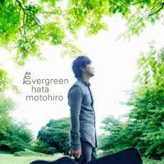 [569] CD 秦 基博 evergreen 2枚組 ケース交換 AUCL-167/8