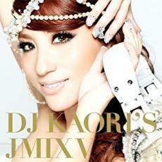 ケース無::DJ KAORI’S JMIX V レンタル落ち 中古 CD