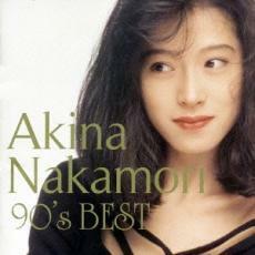 ケース無::歌姫伝説 ’90s BEST 通常盤 レンタル落ち 中古 CD