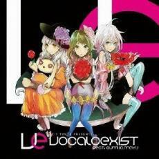 ケース無::EXIT TUNES PRESENTS Vocaloexist feat.GUMI、IA、MAYU レンタル落ち 中古 CD