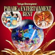 ケース無::東京ディズニーランド パレード ＆ エンターテインメント・ベスト レンタル落ち 中古 CD