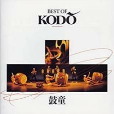 ケース無::BEST OF KODO レンタル落ち 中古 CD