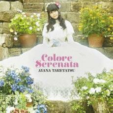 ケース無::Colore Serenata 通常盤 レンタル落ち 中古 CD