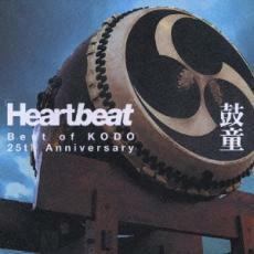 ケース無::Hertbeat Best of KODO 25th Anniversary レンタル落ち 中古 CD