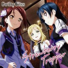 ケース無::ラブライブ!サンシャイン!! ユニットシングル3 Strawberry Trapper レンタル落ち 中古 CD