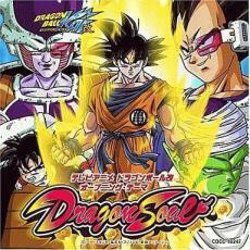 ケース無::Dragon Soul ドラゴンボール改 オープニング・テーマ 通常盤 レンタル落ち 中古 CD