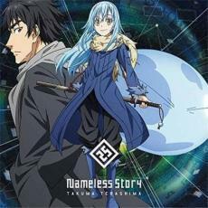 ケース無::Nameless Story 通常盤 レンタル落ち 中古 CD