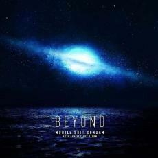 ケース無::機動戦士ガンダム 40th Anniversary Album BEYOND 通常盤 レンタル落ち 中古 CD