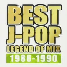 ケース無::BEST J-POP LEGEND OF MIX 1986-1990 レンタル落ち 中古 CD