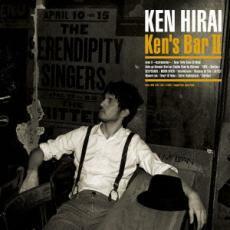 ケース無::Ken’s Bar II 通常盤 レンタル落ち 中古 CD