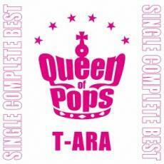 ケース無::T-ARA SINGLE COMPLETE BEST Queen of Pops パール盤 通常盤 レンタル落ち 中古 CD