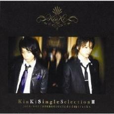 ケース無::KinKi Single Selection II 通常盤 レンタル落ち 中古 CD