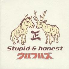 ケース無::【ご奉仕価格】ラブソング・ベスト Stupid＆Honest レンタル落ち 中古 CD