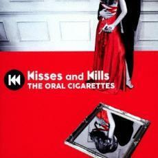 ケース無::【ご奉仕価格】Kisses and Kills 通常盤 レンタル落ち 中古 CD