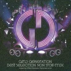 ケース無::【ご奉仕価格】BEST SELECTION NON STOP MIX レンタル落ち 中古 CD