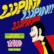 ケース無::【ご奉仕価格】THE BEST COMPILATION of LUPIN THE THIRD LUPIN!LUPIN!!LUPIN!!! 2CD レンタル落ち 中古 CD