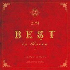 ケース無::【ご奉仕価格】2PM BEST in Korea 2 2012-2017 通常盤 レンタル落ち 中古 CD