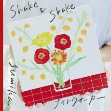 ケース無::【ご奉仕価格】Shake ＆ Shake/ナイトウォーカー 通常盤 レンタル落ち 中古 CD