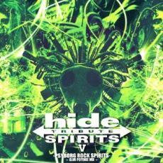 ケース無::hide TRIBUTE V PSYBORG ROCK SPIRITS CLUB PSYENCE MIX レンタル落ち 中古 CD