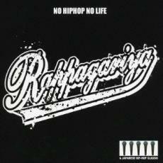 ケース無::NO HIPHOP NO LIFE レンタル落ち 中古 CD