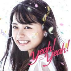 ケース無::Yeah!Yeah! 通常盤 レンタル落ち 中古 CD