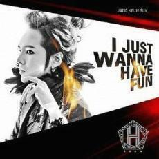 ケース無::I JUST WANNA HAVE FUN 通常盤 レンタル落ち 中古 CD