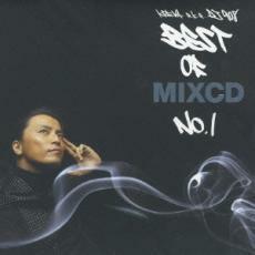 ケース無::【ご奉仕価格】BEST OF MIXCD NO.1 :2CD レンタル落ち 中古 CD