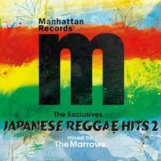 ケース無::【ご奉仕価格】Manhattan Records The Exclusives Japanese Reggae Hits vol.2 レンタル落ち 中古 CD