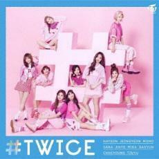 ケース無::【ご奉仕価格】#TWICE 通常盤 レンタル落ち 中古 CD