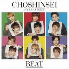 ケース無::【ご奉仕価格】5 Years Best BEAT 通常盤 レンタル落ち 中古 CD