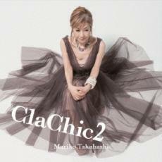 ケース無::【ご奉仕価格】ClaChic2 ヒトハダ℃ 通常盤 レンタル落ち 中古 CD