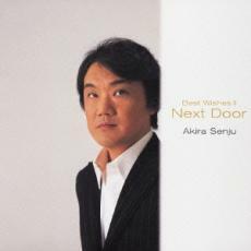 ケース無::【ご奉仕価格】Best Wishes II Next Door ベスト ウィッシズ ネクスト レンタル落ち 中古 CD