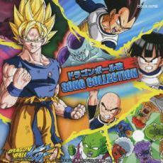 ケース無::【ご奉仕価格】ドラゴンボール改 ソング コレクション SONG COLLECTION レンタル落ち 中古 CD