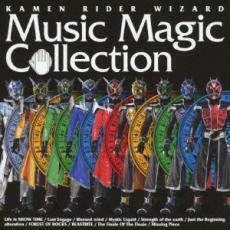 ケース無::【ご奉仕価格】KAMEN RIDER WIZARD Music Magic Collection レンタル落ち 中古 CD