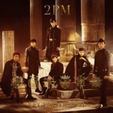 ケース無::【ご奉仕価格】LEGEND OF 2PM 通常盤 レンタル落ち 中古 CD